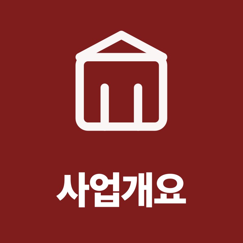 광명 시티프라디움 에듀하임 사업개요